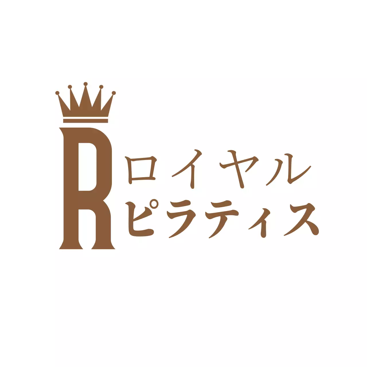 茶色 上品 ロゴ