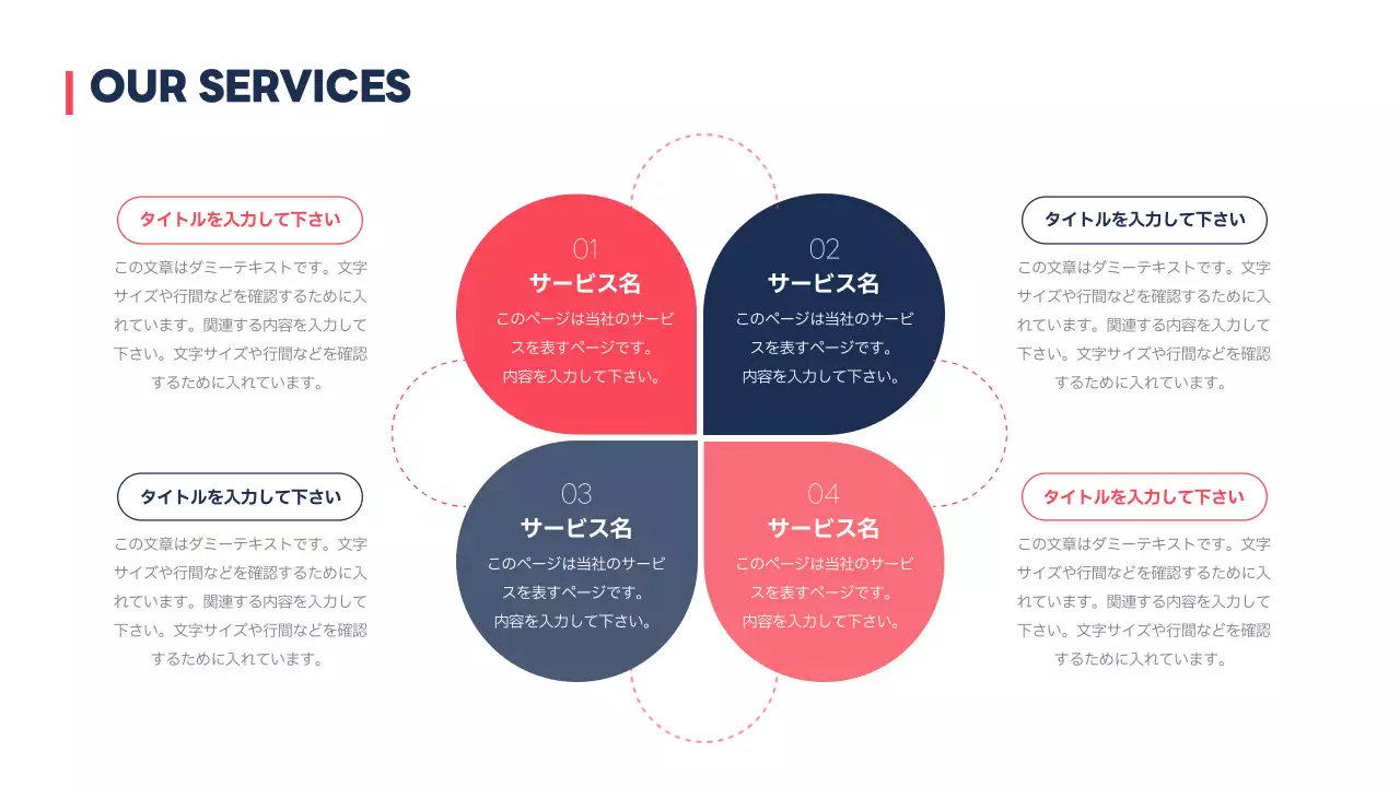 黒 モダン ビジネス プレゼンテーション