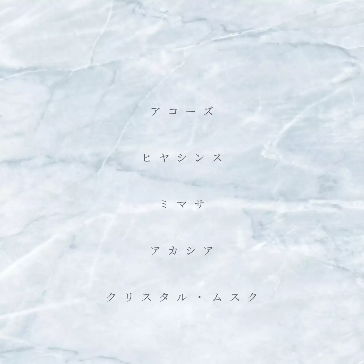 夏のビーチ 행택