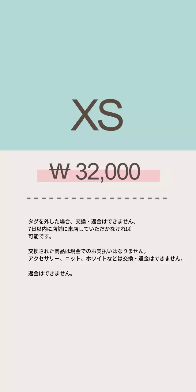 ヘレナ・ブティック