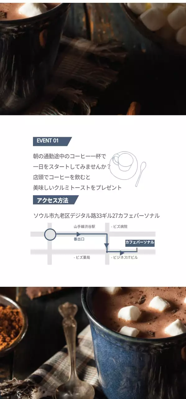 カフェ・パーソナル 티켓