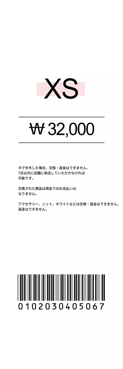 シークレット・ビューティー 티켓