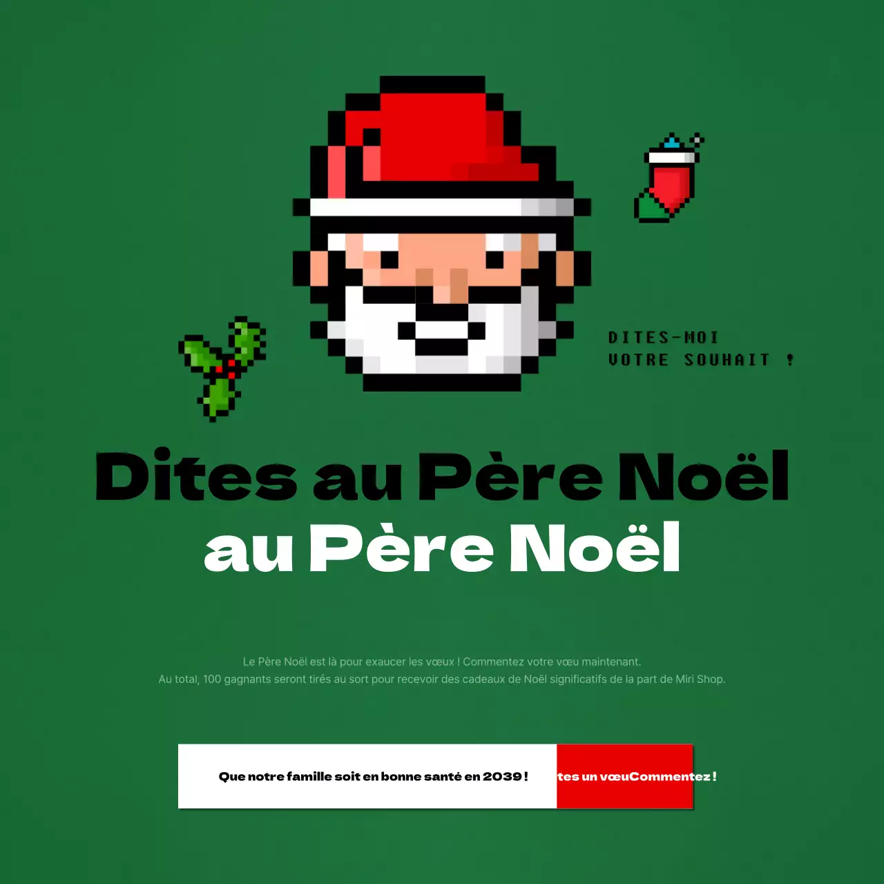 Dites au Père Noël ce que vous souhaitez