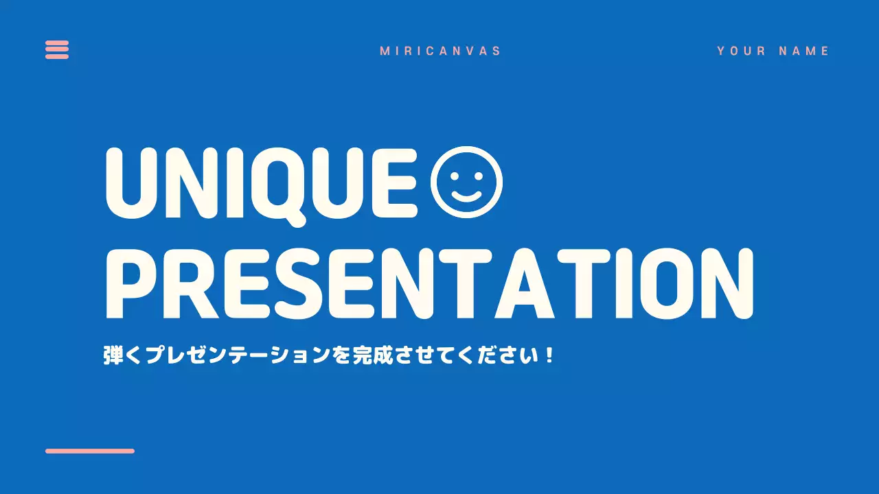 青 モダン プレゼンテーション
