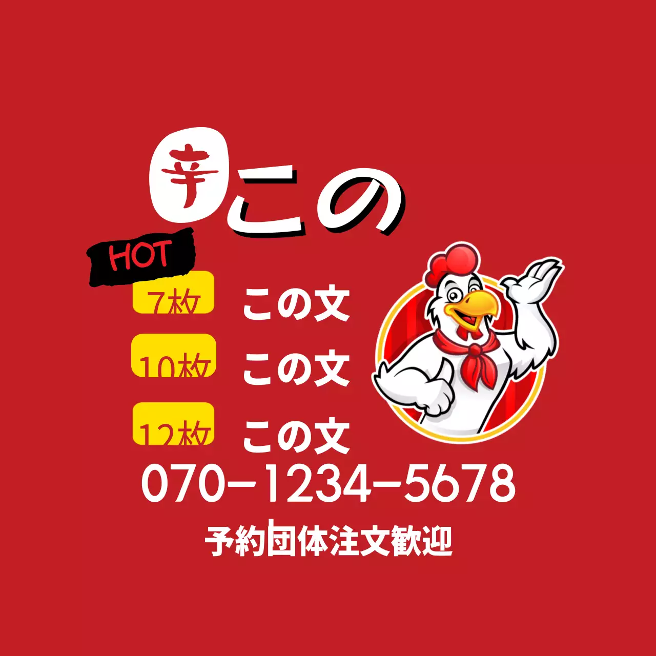 フーダックバル