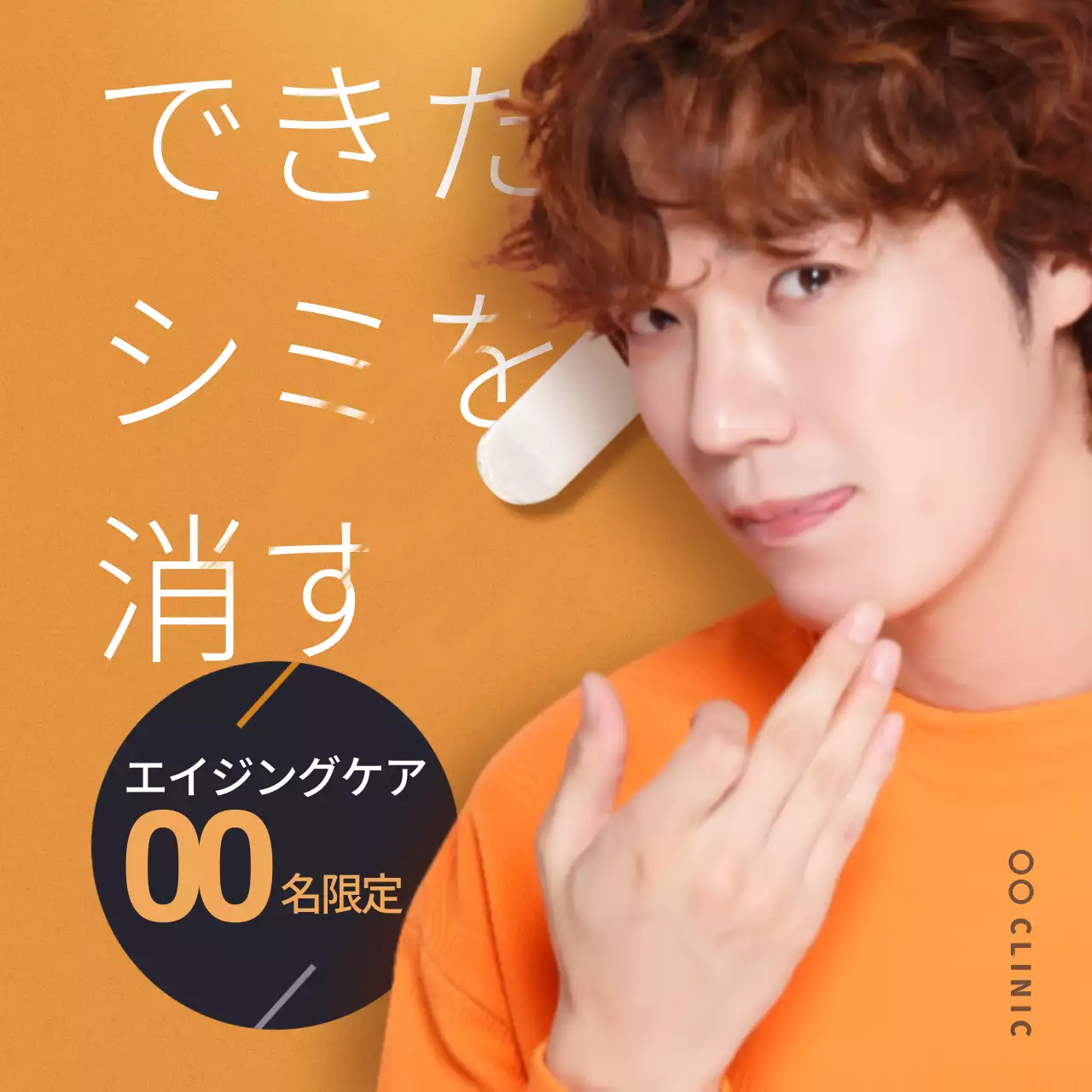 グレー モダン スキンケア ポスター Instagram投稿