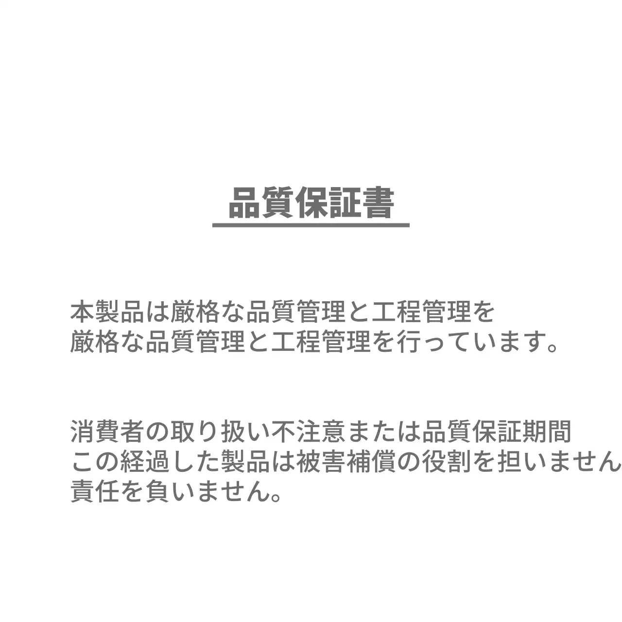 アクセサリー・エレガンス 행택