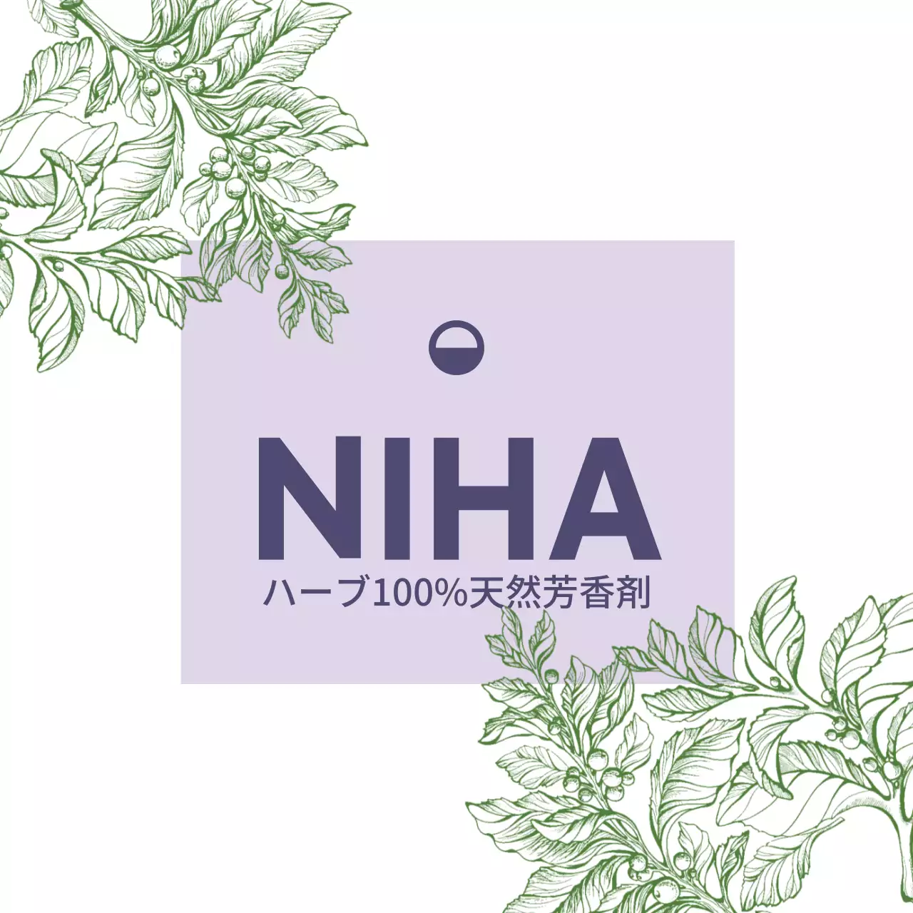 NIHAハングタグ