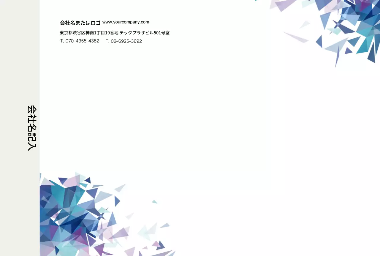 グラフィックデザイン