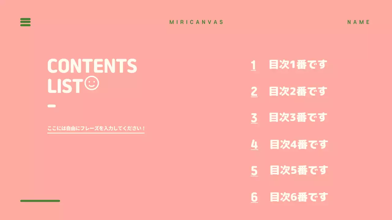 青 モダン プレゼンテーション