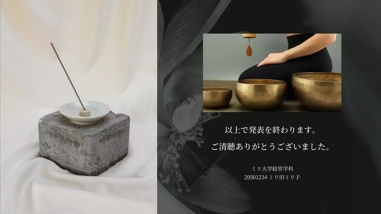 グレー モダン 健康管理 資料 プレゼンテーション