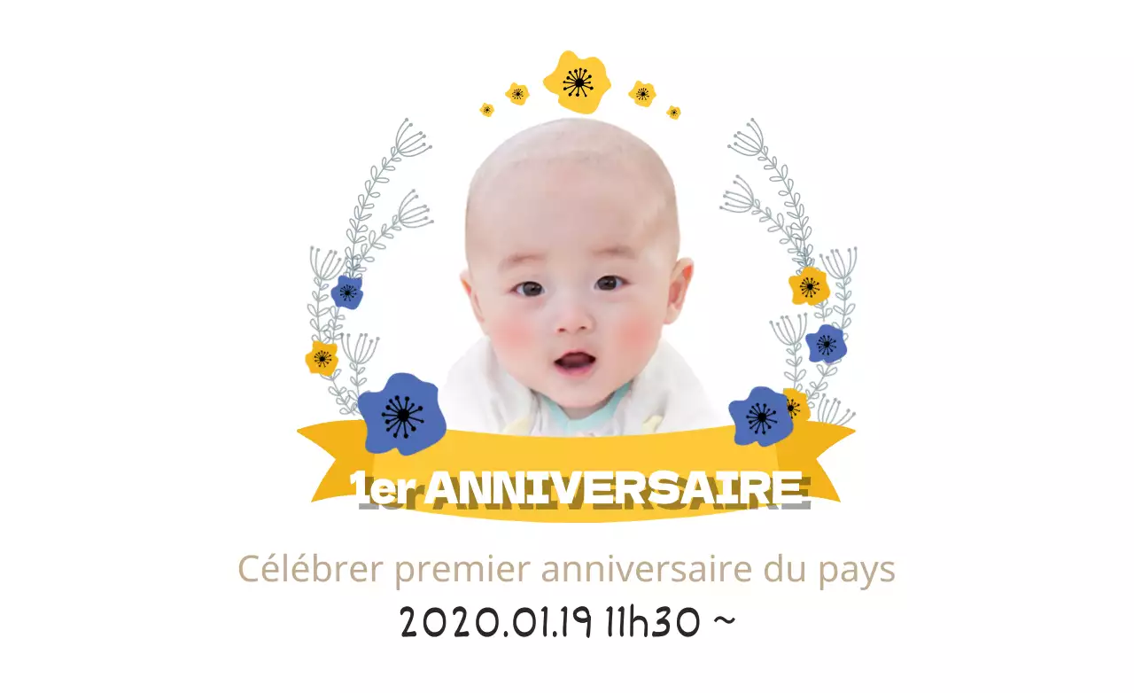 Premier anniversaire
