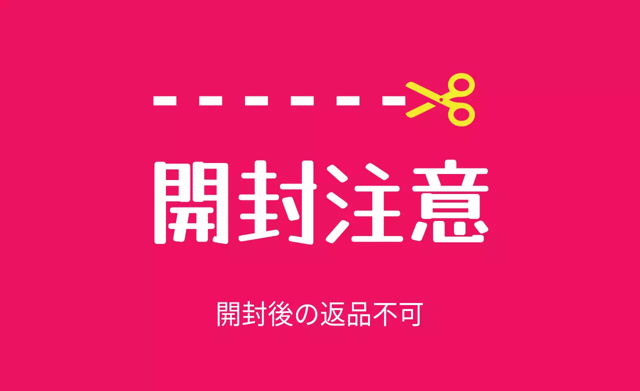 ピンク シンプル お知らせ 看板 ファンシーバナー
