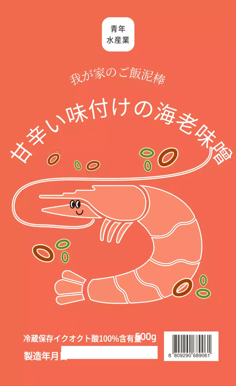 海産物塩味海老醤