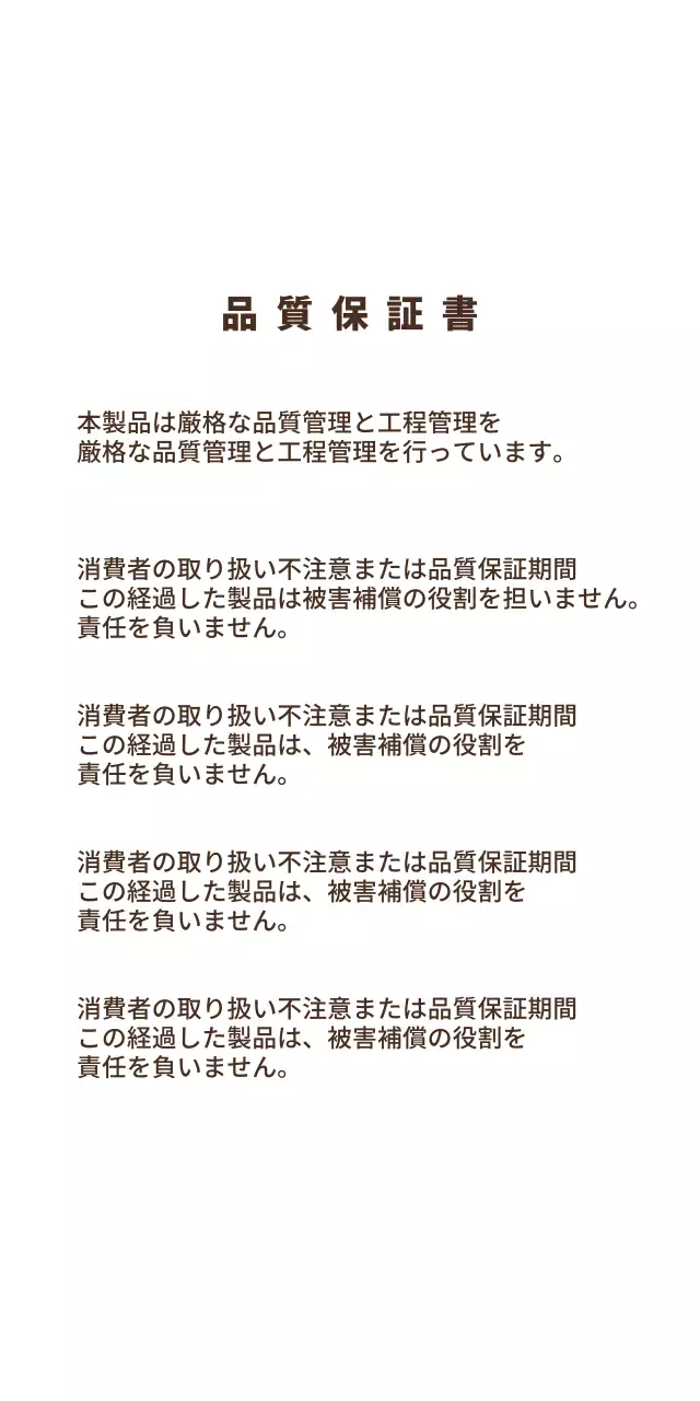 ココナッツバター 티켓