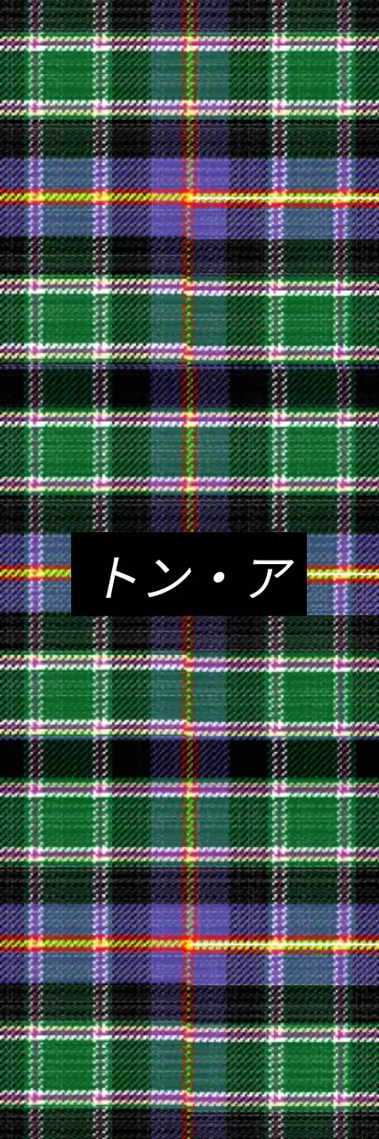 TON.A ハングタグ