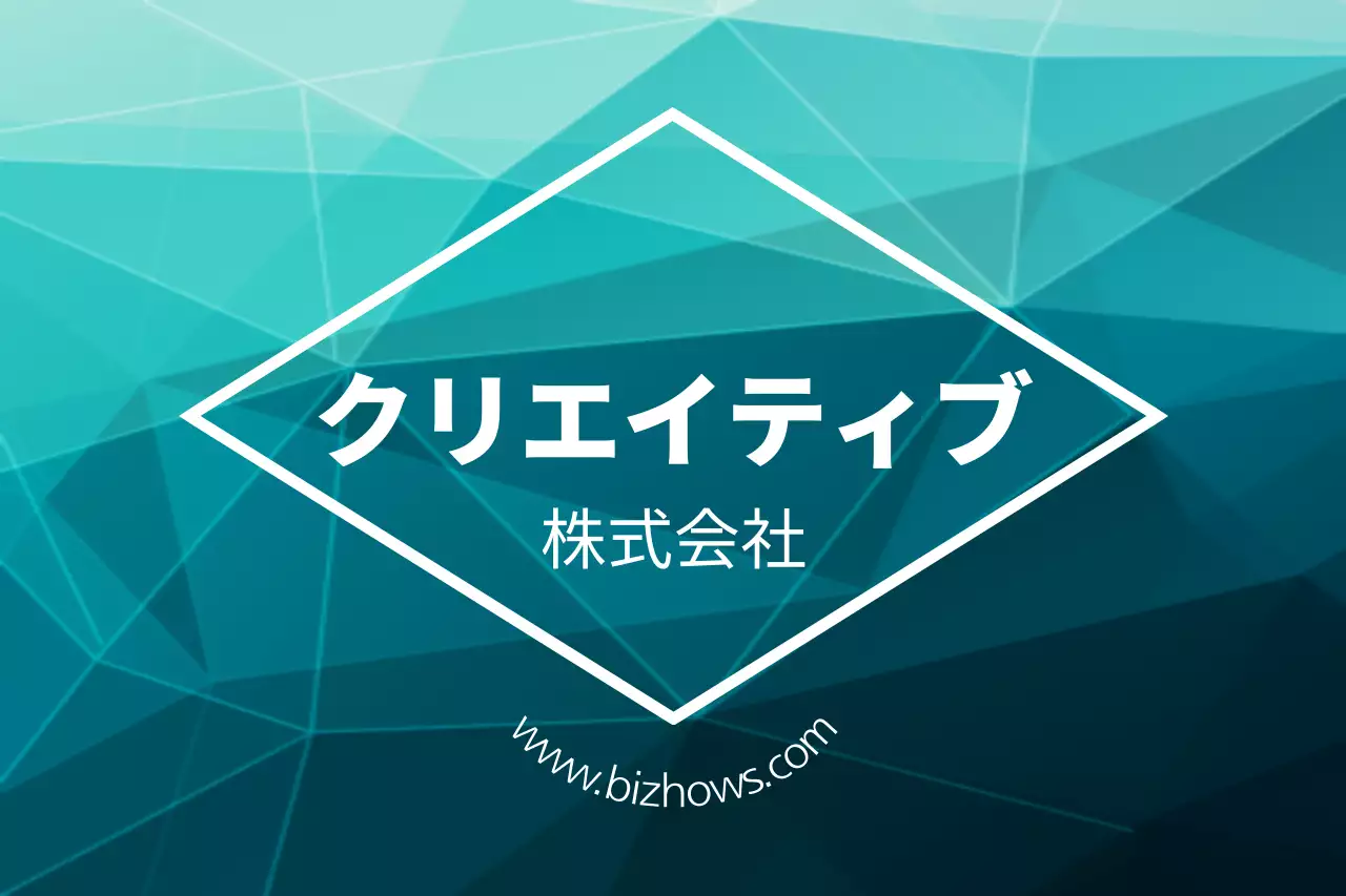青 モダン 会社 ロゴ ファンシーバナー