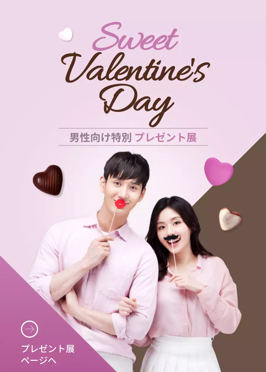 水色 かわいい ホワイトデー ポスター ポップアップ