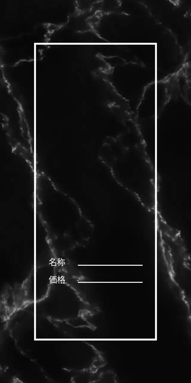 THE MARBLE チケット