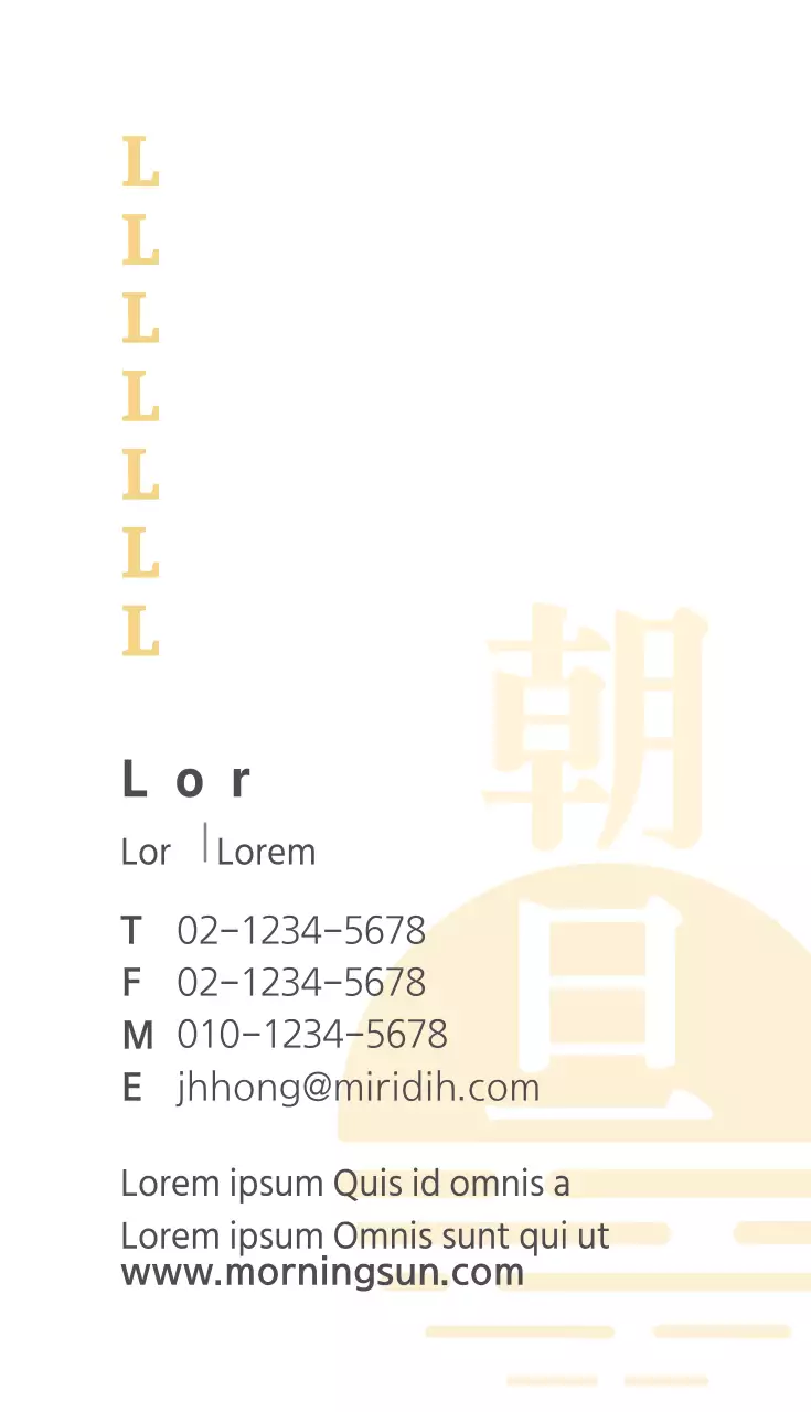 Jordania Internacional