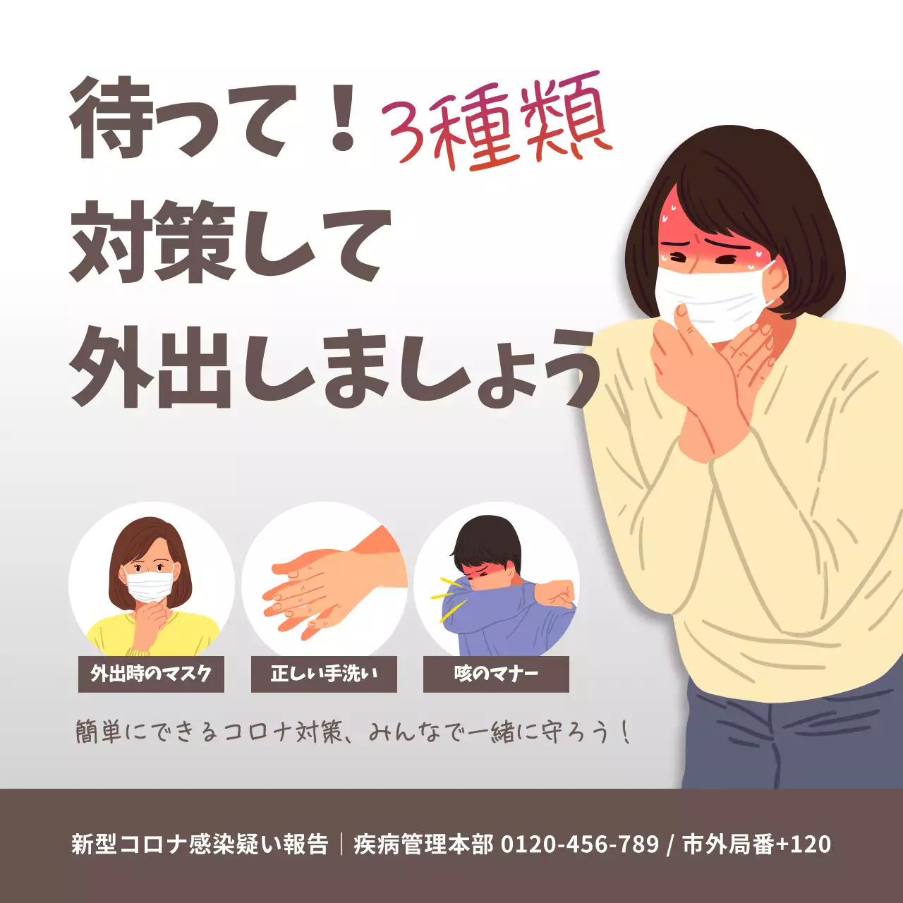 白 シンプル 健康 ポスター Instagram投稿