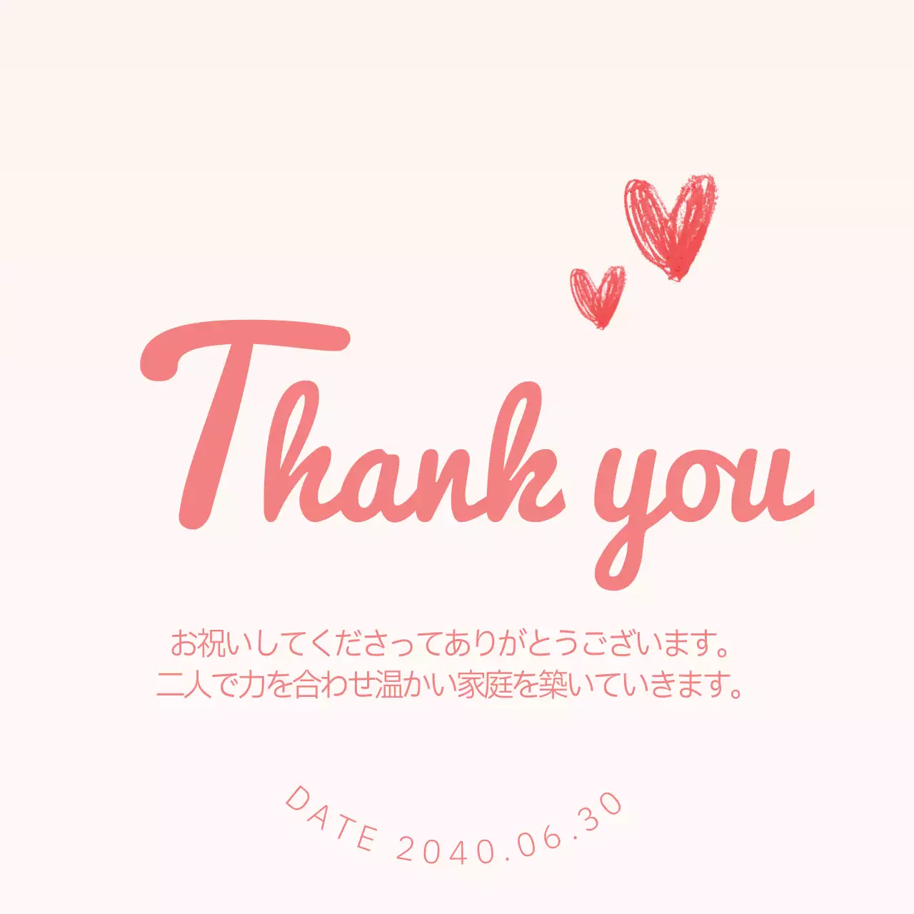 ピンク かわいい 感謝状 招待状 ファンシーバナー