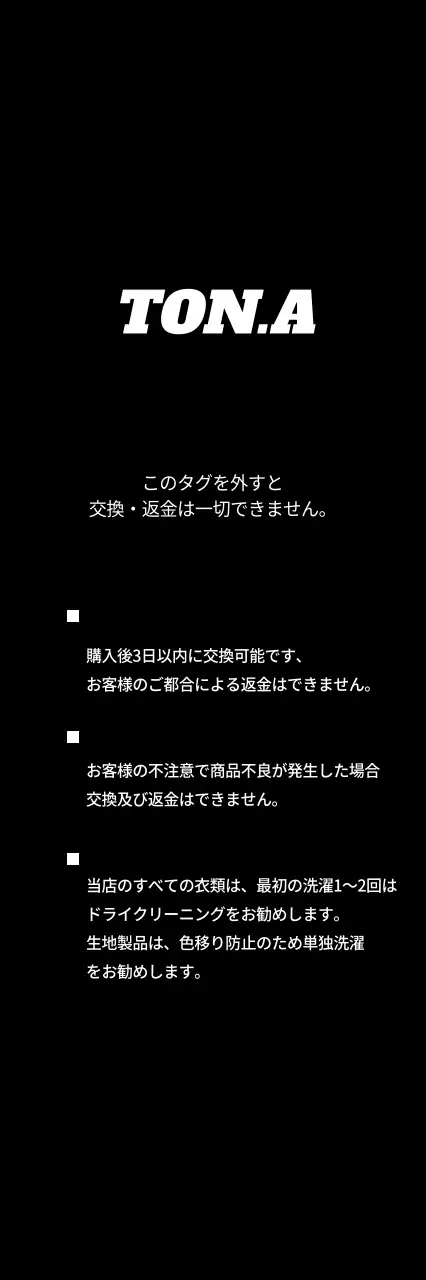 TON.A ハングタグ