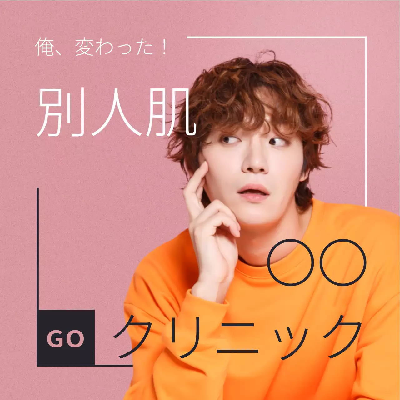 グレー モダン スキンケア ポスター Instagram投稿