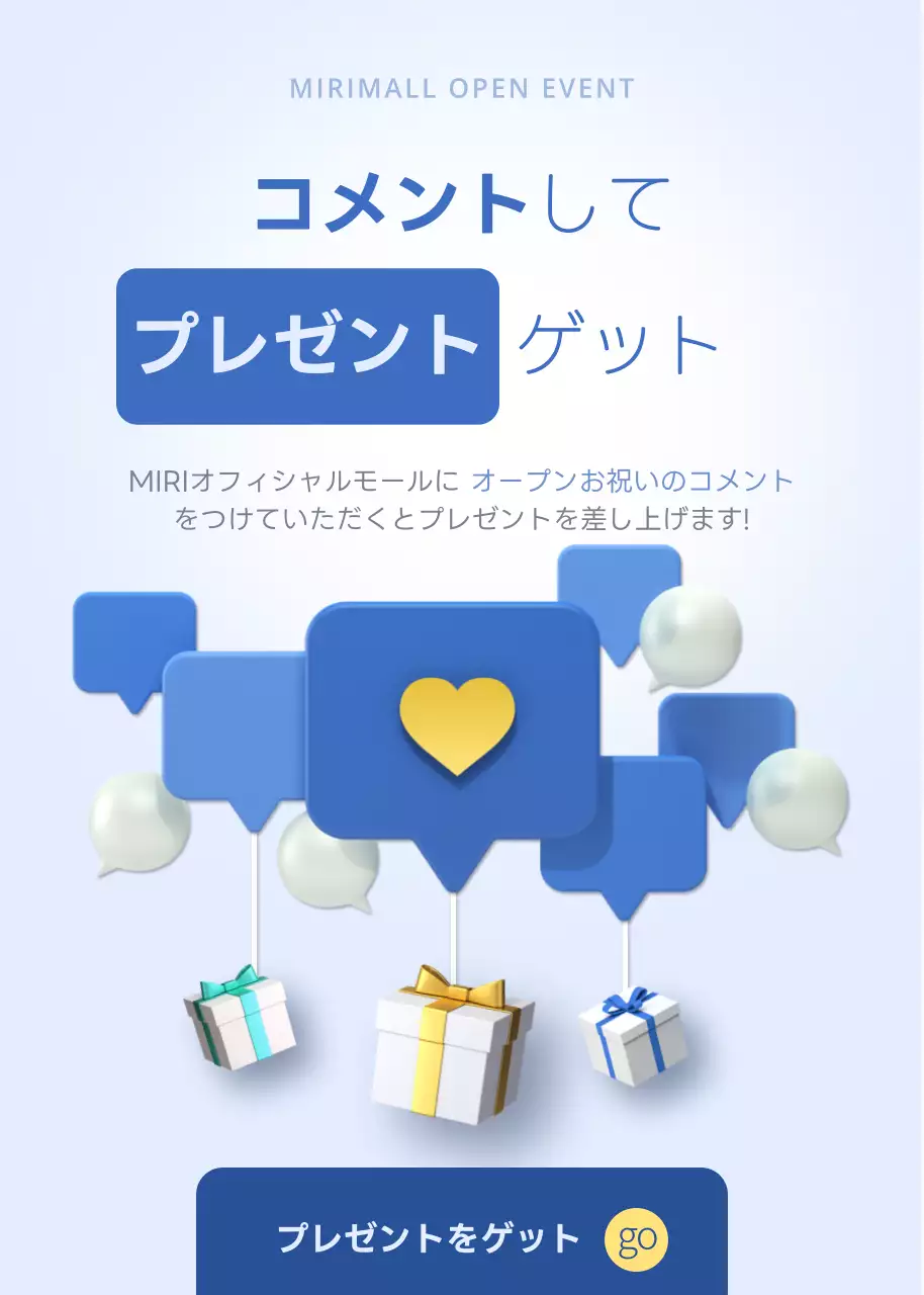 青 モダン イベント ポスター ポップアップ