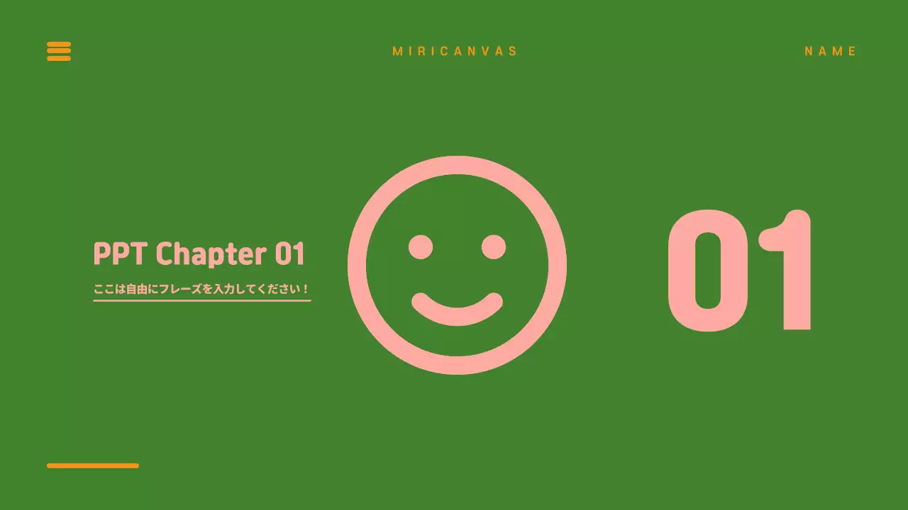 青 モダン プレゼンテーション