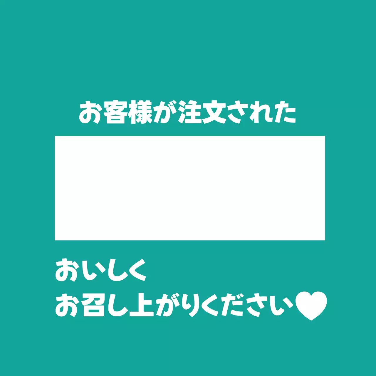緑 シンプル 料理 お知らせ ファンシーバナー