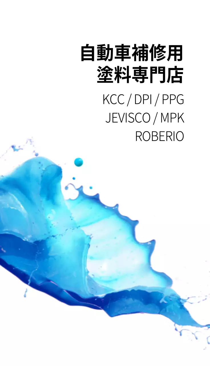 緑 シンプル ビジネス 名刺