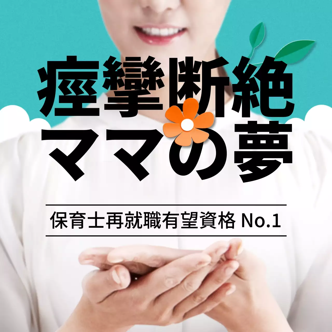 紫 シンプル 教育 ポスター Instagram投稿