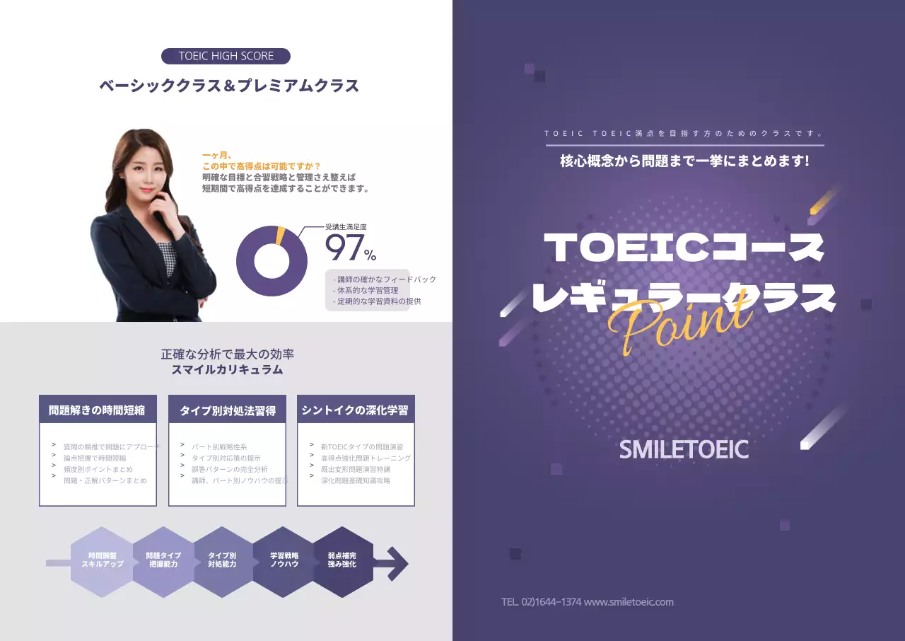 トーキョーレギュラークラスLホルダー