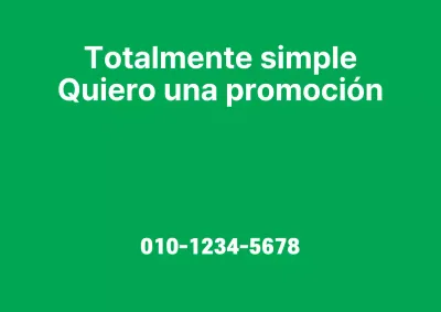 SimpleText_Garoposter2