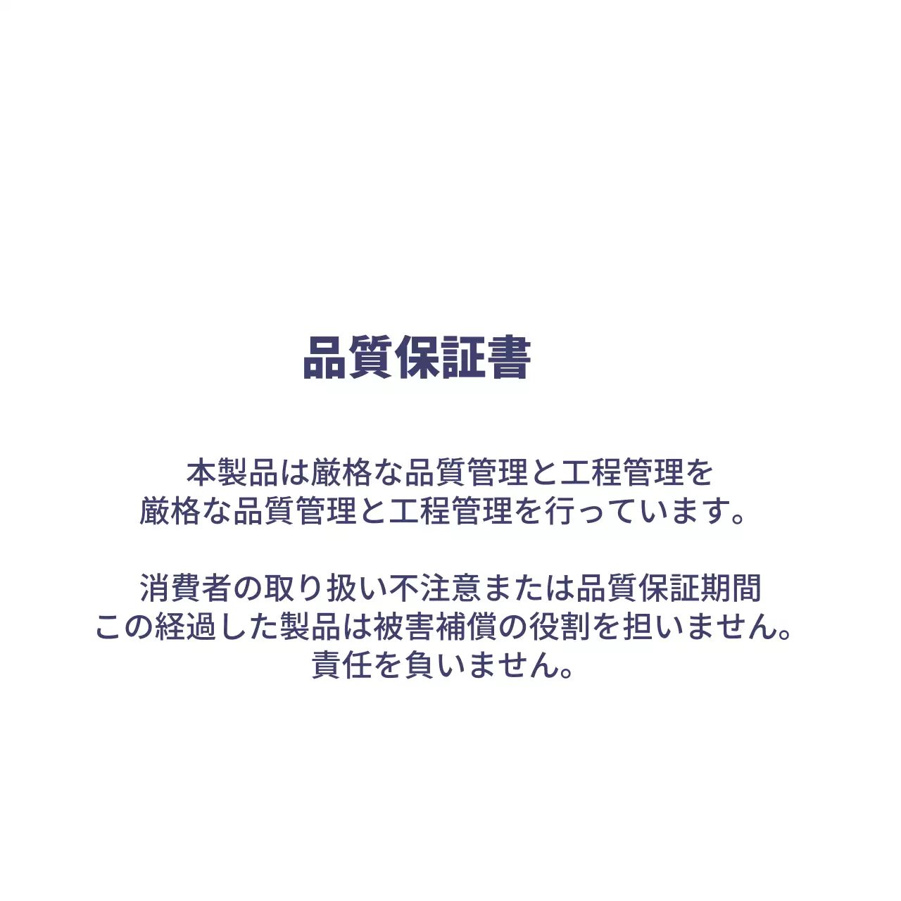 - H A N D M A D E - ハングタグ