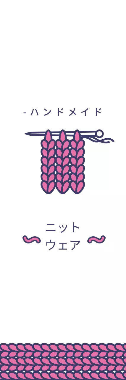 HAND MADE ハングタグ