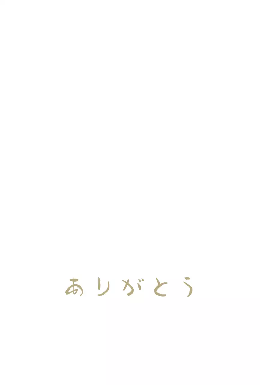 ホワイト シンプルな購入感謝カード ポストカード