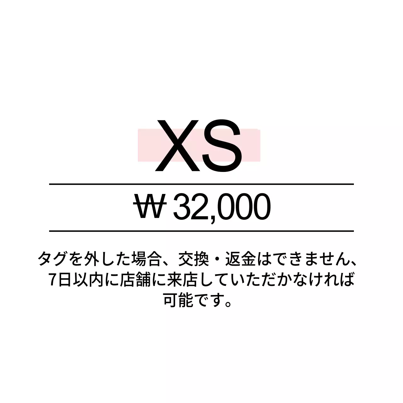 白いクローゼットの中の秘密の美しさ