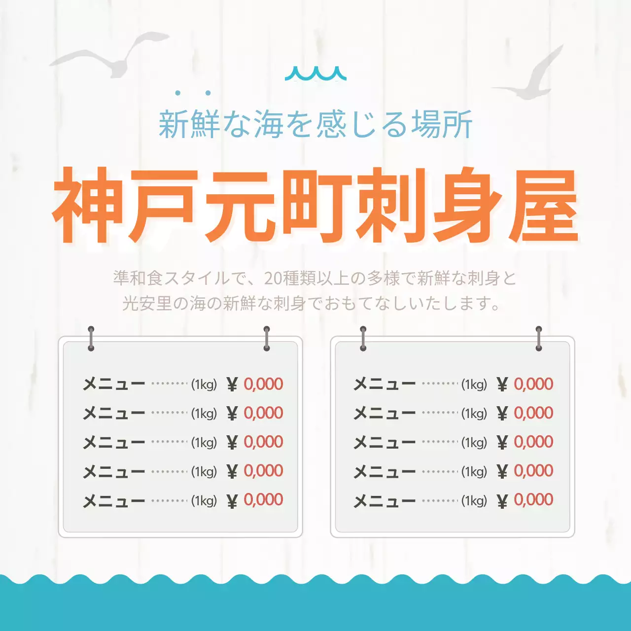 白 シンプル メニュー メニュー表 ウェブバナー