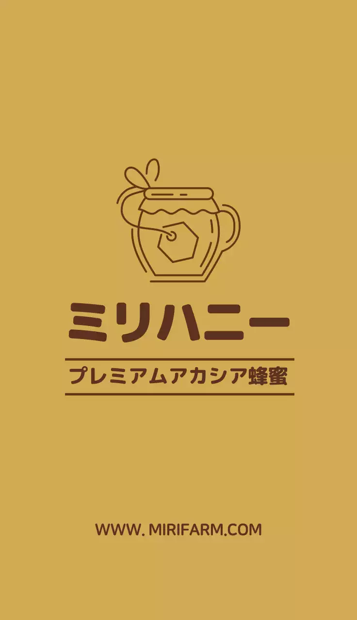 ベージュ シンプル 蜂蜜 名刺
