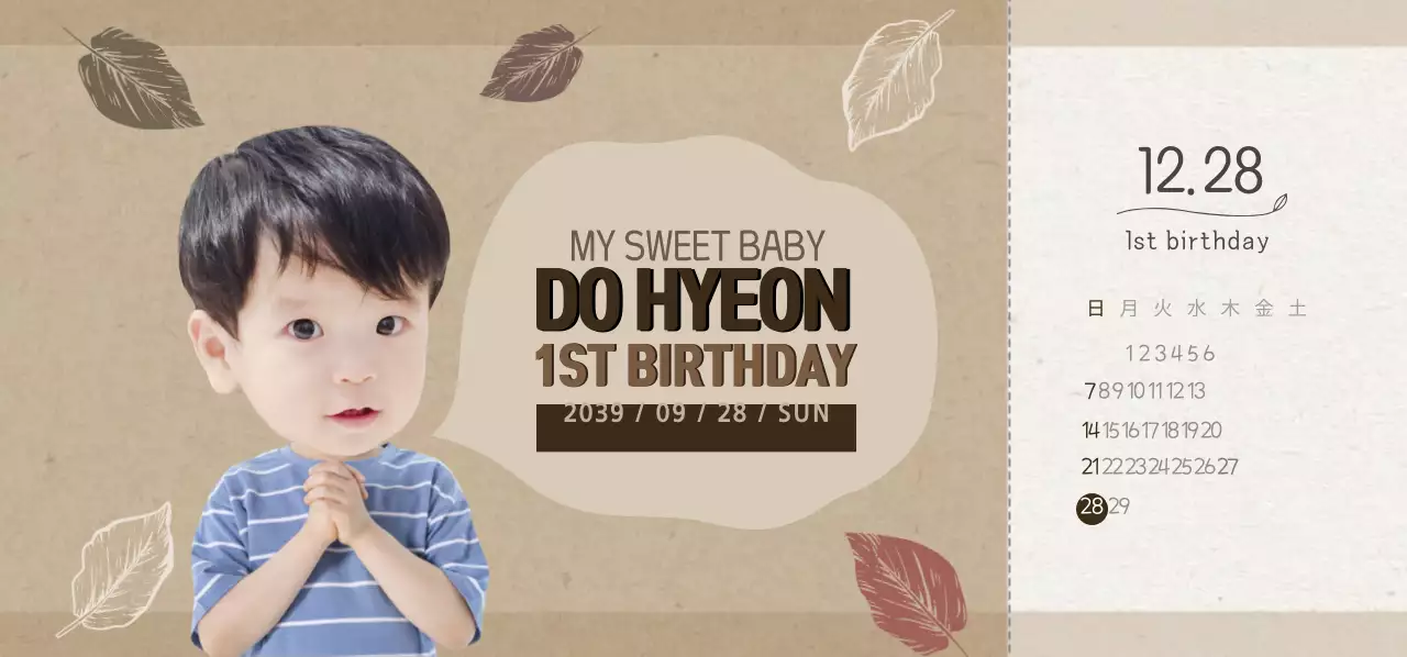 お食い初めチケット