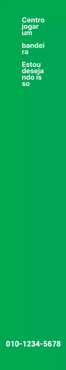 SimpleText_Vertical Banner