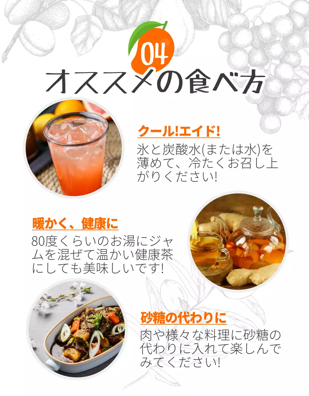 緑 ナチュラル 食品 パンフレット 詳細ページ