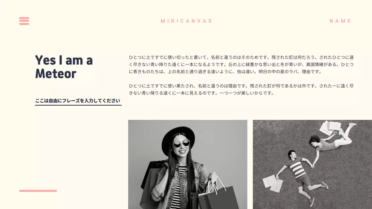 青 モダン プレゼンテーション