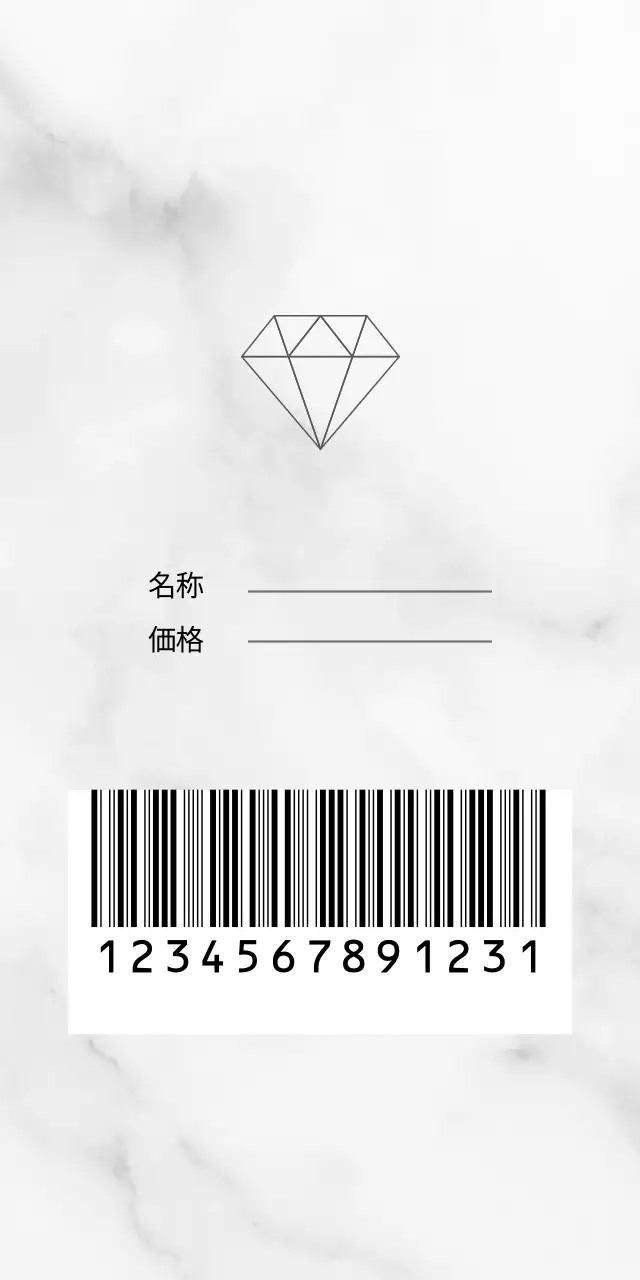 ジュエリー 티켓