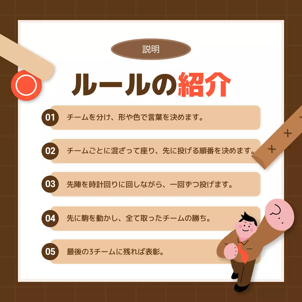 茶色 楽しい イベント お知らせ Instagram カルーセル