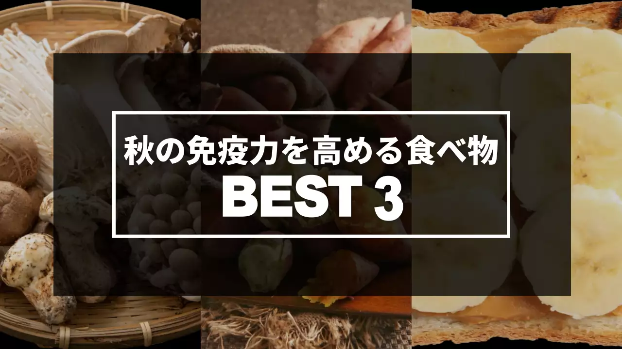 茶色 シンプル 食べ物 お知らせ YouTube サムネイル