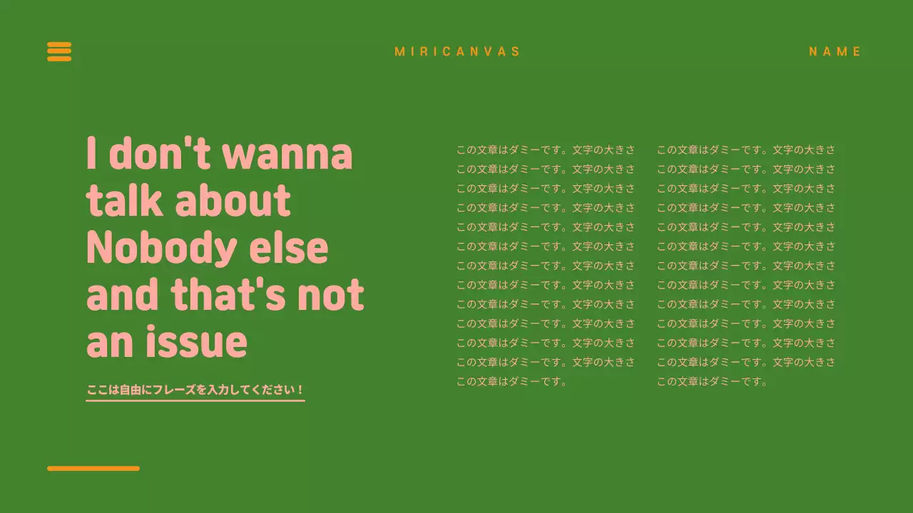 青 モダン プレゼンテーション