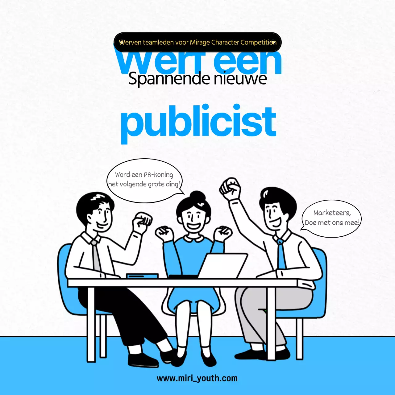 Op zoek naar teamleden voor een lichtblauwe, strakke illustratieconceptwedstrijd